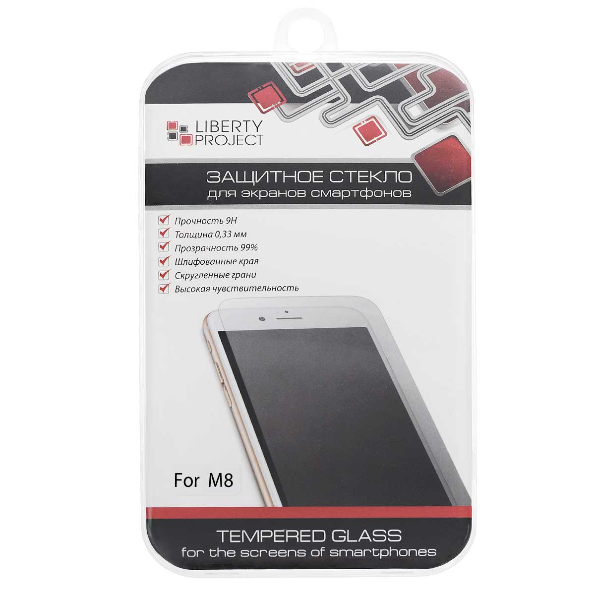 Liberty Project Tempered Glass защитное стекло для HTC One M8, Clear (0,33 мм)0L-00000508 Liberty Project Tempered Glass защитное стекло для HTC One M8, Clear (0,33 мм)0L-00000508Защитное стекло Liberty Project Tempered Glass для HTC One M8 предназначено для защиты поверхности экрана, а также частей корпуса цифрового устройства от царапин, потертостей, отпечатков пальцев и прочих следов механического воздействия.