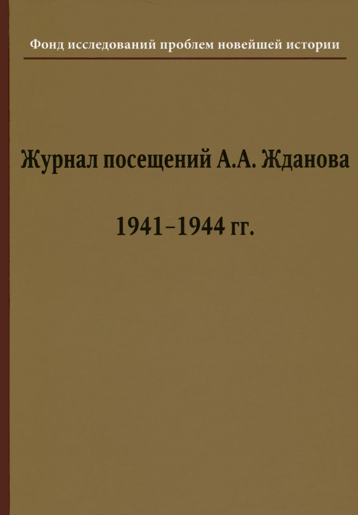   . . . 1941-1944 .