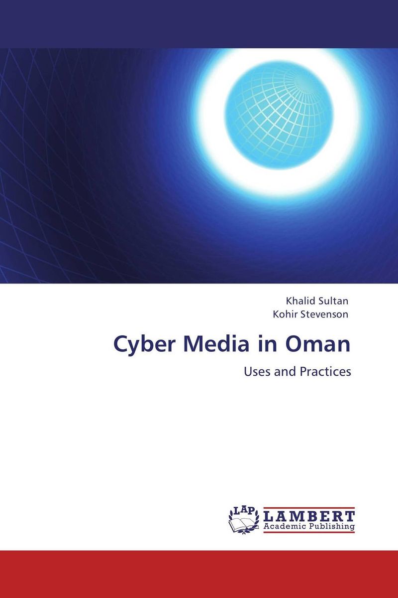 цены Cyber Media in Oman
