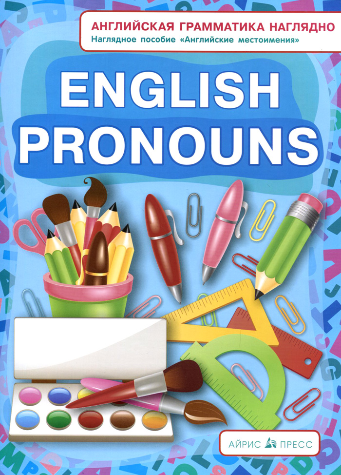 English Pronouns /  .  