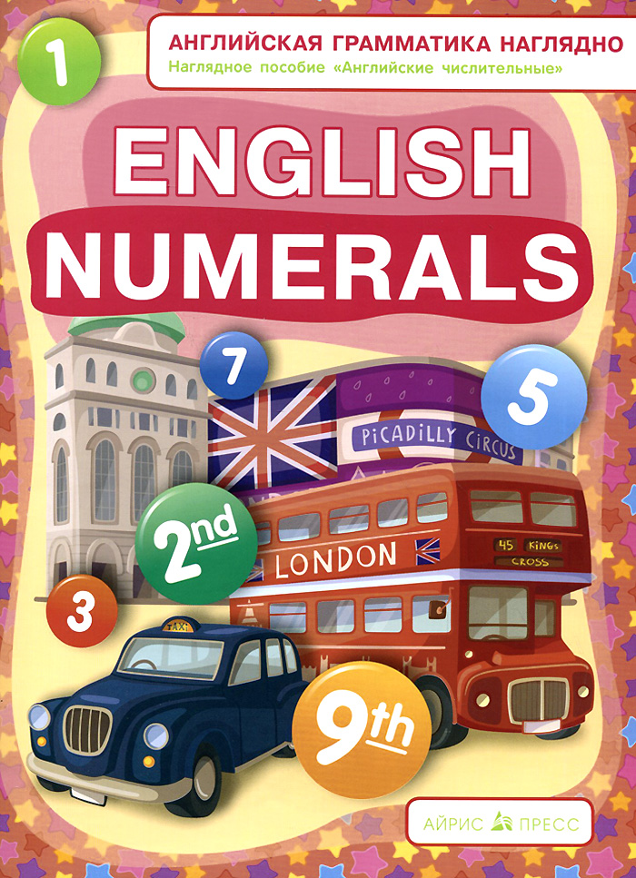 English Numerals /  .  