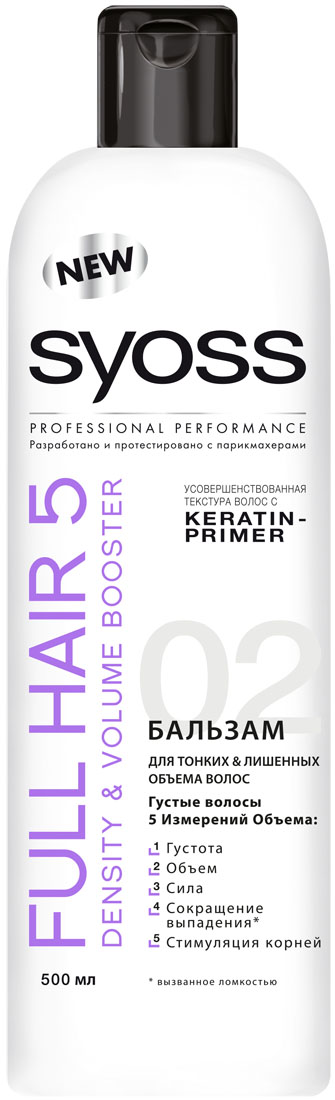 SYOSS Бальзам Full Hair 5 , 500мл9034240 SYOSS Бальзам Full Hair 5 , 500мл9034240Первый профессиональный уход за волосами, направленный на улучшение пяти показателей здоровья волос: густоту,объем, силу, сокращение выпадения волос, вызванного их ломкостью, а также стимуляцию работы волосяных луковиц. Бережно ухаживает, придавая силу и густоту волосам Делает поверхность волоса гладкой, облегчая расчесывание Сокращает выпадение волос* и активно стимулирует корни* вызванное ломкостью