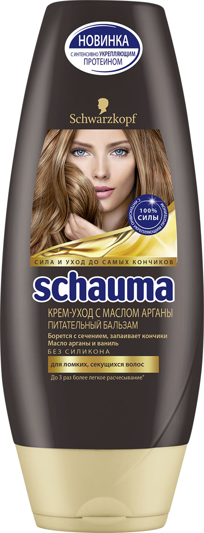 SCHAUMA Ополаскиватель Крем-Уход с Маслом Арганы, 250 мл9021755 SCHAUMA Ополаскиватель Крем-Уход с Маслом Арганы, 250 мл9021755Schauma Крем-Уход с ценным маслом Арганы и цветками Ванили – секрет избавления от секущихся кончиков и ломкости волос. Интенсивно ухаживающий бальзам питает и укрепляет волосы изнутри и восстанавливает их структуру. Кончики волос выглядят как новые!Тип волос: ломкие и секущиеся волосыЛегкое расчесываниеВосстанавливает поврежденные волосы и уменьшает ломкость волосЗапаивает кончики волос и борется с сечениемС чарующим пряно-восточным ароматомАбсолютно обновленные и здоровые волосы, сияющие блеском
