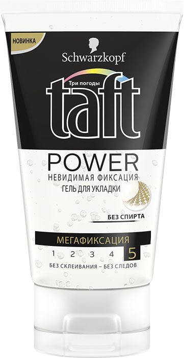 TAFT CLASSIC Гель Power Невидимая фиксация мегафиксация, 150 мл90505431 TAFT CLASSIC Гель Power Невидимая фиксация мегафиксация, 150 мл90505431POWER – НЕВИДИМАЯ ФИКСАЦИЯИнновационная формула* с прозрачной гелевой текстурой обеспе-чивает невидимую фиксацию и превосходный результат укладки!- Не содержит спирт.- Помогает защитить волосы от пересушивания, не утяжеляя их.Уровень фиксации №5*в ассортименте Schwarzkopf