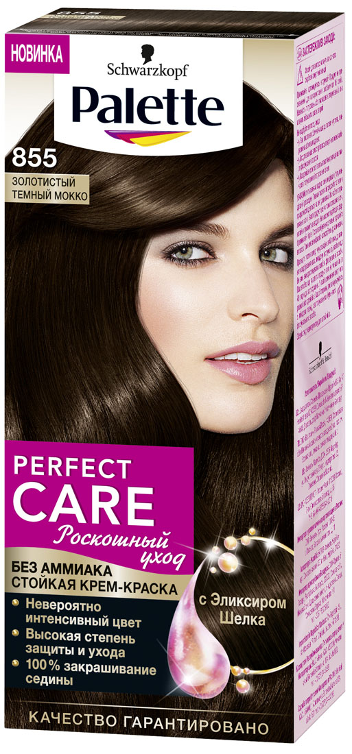 Palette PCC Крем-краска оттенок 855 Золотистый темный мокко, 110 мл9344000855 Palette PCC Крем-краска оттенок 855 Золотистый темный мокко, 110 мл9344000855Мечтаете об ухоженных волосах и невероятной интенсивности цвета? Теперь мечту можно воплотить в жизнь с НОВИНКОЙ Palette Perfect Care с Эликсиром Шелка! Мягкая формула окрашивающего крема БЕЗ АММИАКА придаст волосам шелковистость и невероятный блеск. Инновационная технология многослойного окрашивания создает множество слоев цвета и активируется при каждом мытье волос, заменяя верхний слой последующим для потрясающего блеска. Результат: стойкий сияющий цвет, как будто сразу после окрашивания.