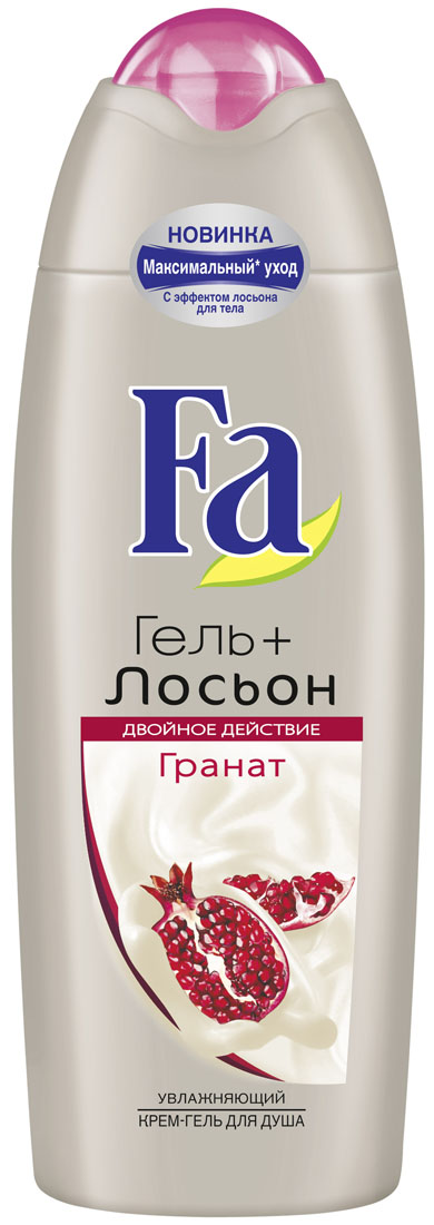 FA Гель для душа женский Гель+Лосьон Гранат, 250 мл12052742 FA Гель для душа женский Гель+Лосьон Гранат, 250 мл12052742Откройте для себя соблазнительное ощущение невероятнонежной кожи с Fa Гель+Лосьон! Fa Гель+Лосьон = Увлажнение: питательный крем-гель длядуша, обогащенный лосьоном для тела, обеспечивает двойноедействие: нежно очищает кожу и интенсивно увлажняет ее. Для соблазнительно мягкой и ухоженной кожи. Вдохновляющий аромат Граната обволакивает тело и пробуждает чувства для незабываемого удовольствия! - pH нейтральный- Хорошая переносимость кожей - Протестировано дерматологами