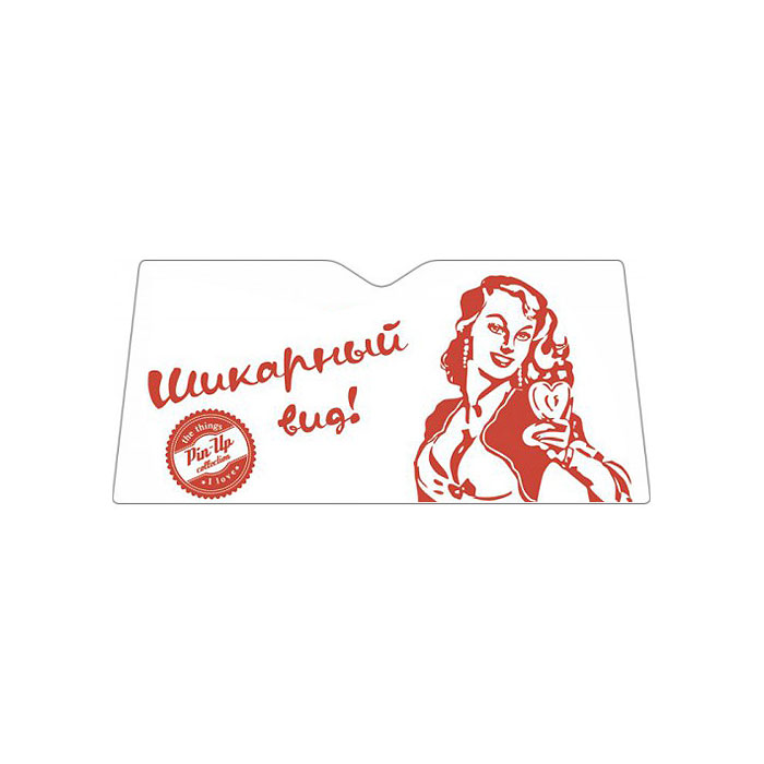 Шторка солнцезащитная Шикарный вид! для автомобиля, 130 см х 60 см29728 Шторка солнцезащитная Шикарный вид! для автомобиля, 130 см х 60 см29728Солнцезащитная шторка Шикарный вид! выполнена из вспененного поливинилхлорида (ПВХ). Изделие оформлено изображением девушки и надписью. Шторка защищает салон от перегрева и любопытных взглядов. Она легко устанавливается на стекло и компактно сворачивается. Подходит для любых автомобилей. Размер: 130 см х 60 см.