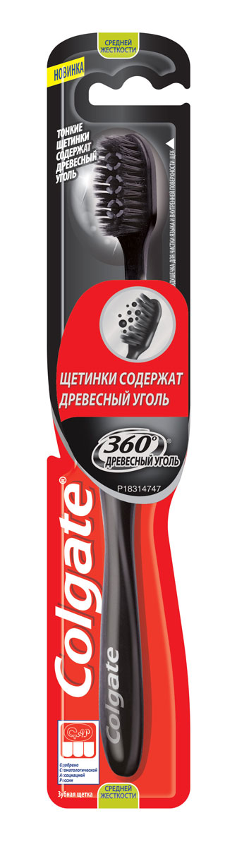 Colgate Зубная щетка 360 С древесным углем средняя