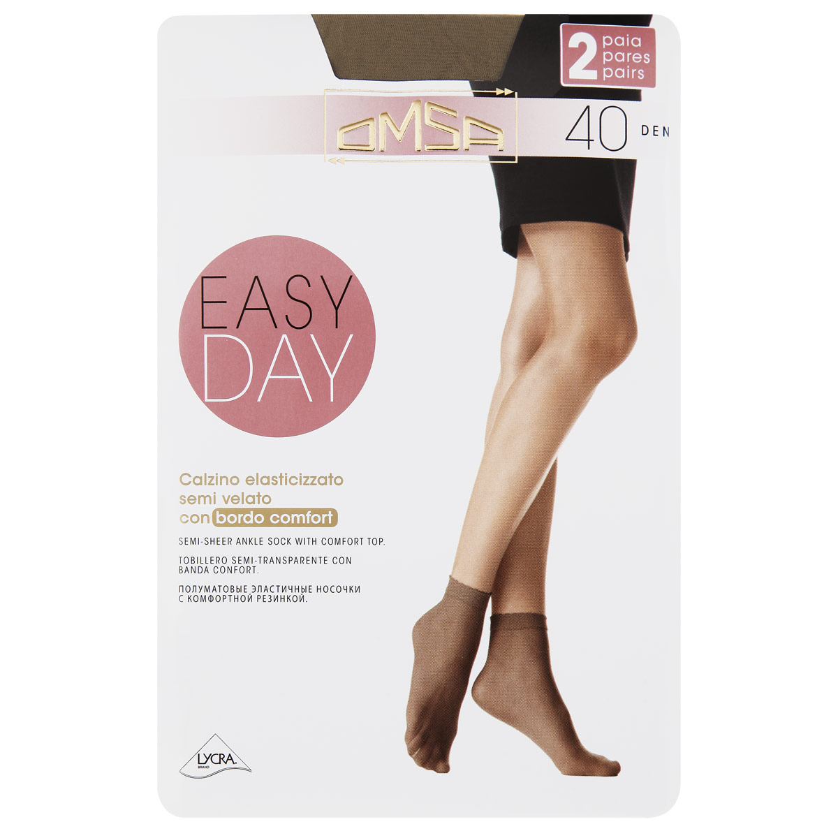 Носки женские Omsa Easy Day 40. Caramello (бледно-коричневый), 2 пары. Размер универсальный4060 Easy Day 40 Носки женские Omsa Easy Day 40. Caramello (бледно-коричневый), 2 пары. Размер универсальный4060 Easy Day 40Полуматовые эластичные женские носки Omsa Easy Day с удобной резинкой и невидимым носком. В комплект входят 2 пары.Плотность: 40 den.
