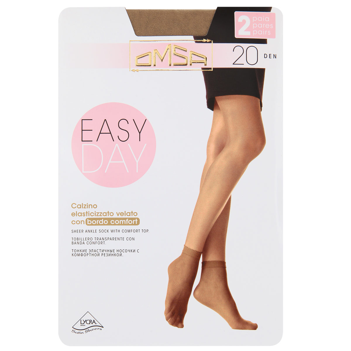 Носки женские Omsa Easy Day 20. Caramello (бледно-коричневый), 2 пары. Размер универсальный