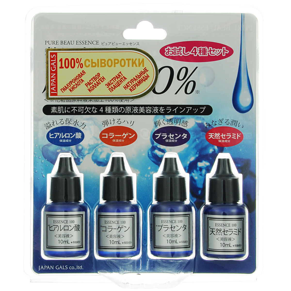 Japan Gals Сыворотка Pure beau essence пробный набор 10 мл*47645 Japan Gals Сыворотка Pure beau essence пробный набор 10 мл*47645Набор сывороток PURE BEAU ESSENCE (10 мл) – это серия высококонцентрированных сывороток, в каждой из которых находится не подвергавшийся обработке неразбавленный раствор, входящий в состав повседневных средств по уходу за лицом. В набор входит (с лева на право): сыворотка с гиалуроновой кислотой, сыворотка с коллагеном, сыворотка с плацентой, сыворотка с керамидами.Гиалуроновая кислота содержится в любом живом организме, и 1 мл способен удержать 6 литров воды. Благодаря гиалуроновой кислоте, кожа удерживает влагу, восстанавливая упругость.Коллаген - это разновидность белков, участвующих в построении новых клеток. Недостаток коллагена является причиной появления морщин и обвисания кожи.Экстракт плаценты обладает противовоспалительными свойствами, способствует сохранению влаги в коже и нормализации ее жирового баланса, повышает упругость и замедляет процесс старения. Также снимает напряжение и усталость кожи, улучшает цвет лица.Керамиды необходимы для того, чтобы кожа удерживала влагу и оставалась молодой. Сыворотка восполняет недостаток естественных керамидов, в результате чего кожа становится более упругой и подтянутой.Способ применения: Сыворотка наносится на чистое лицо, после умывания. С помощью пипетки выдавите необходимое количество сыворотки на руки (2-3 пипетки на одно применение) и нанесите на лицо по массажным линиям, слегка вбивая подушечками пальцев.Предупреждение: при выраженной несовместимости, прекратите использование. После открытия упаковки использовать в течение 60 дней. Хранить в прохладном и темном месте при температуре не выше 25 градусов.Хранение: хранить в прохладном и темном месте при температуре не выше 25 градусов.Состав: вода, BG, гиалуроновая кислота (коллаген /плацента/ керамиды), феноксиэтанол, метилизотиазолинон.