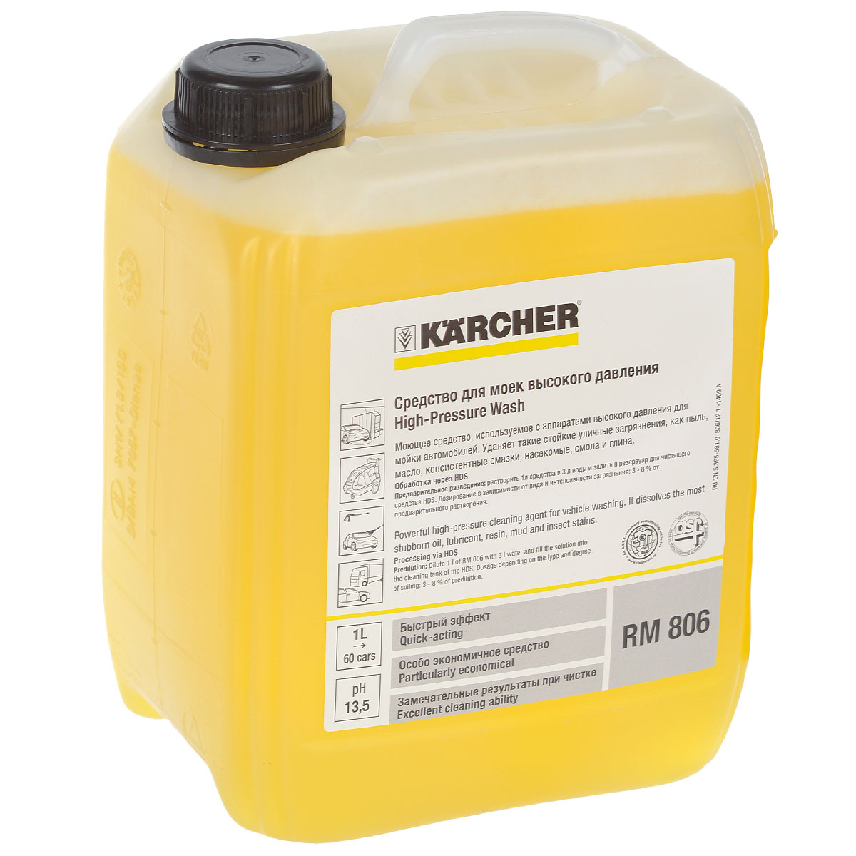 Автошампунь Karcher High-Pressure Wash для моек высокого давления 5л 6.295-504.06.295-504.0 Автошампунь Karcher High-Pressure Wash для моек высокого давления 5л 6.295-504.06.295-504.0Автошампунь Karcher High-Pressure Wash - это концентрированное чистящее средство, которое удаляет любые стойкие загрязнения, такие как:- уличная пыль,- масло,- консистентные смазки,- следы насекомых,- смола,- глина. Моющее средство используется с аппаратами высокого давления для мойки автомобилей.1 л средства хватает для мойки 60 машин.Объем: 5 л.