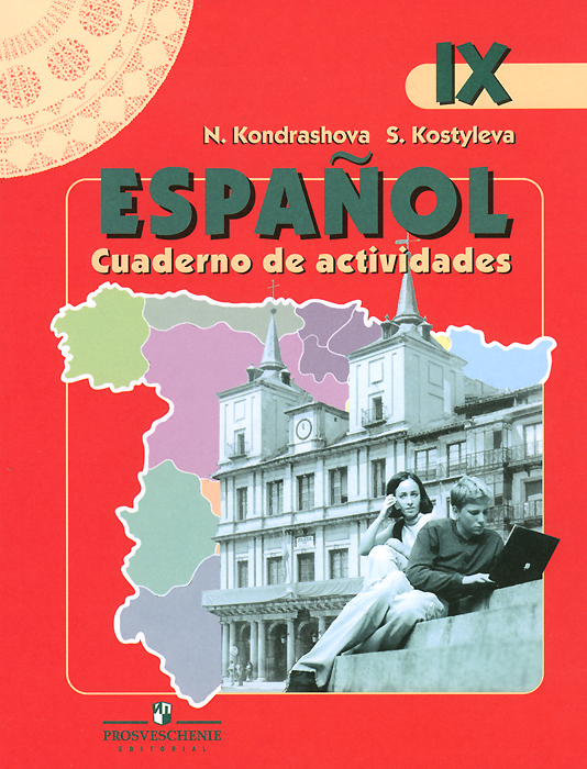 Espanol: Cuaderno de actividades /  . 9 .  