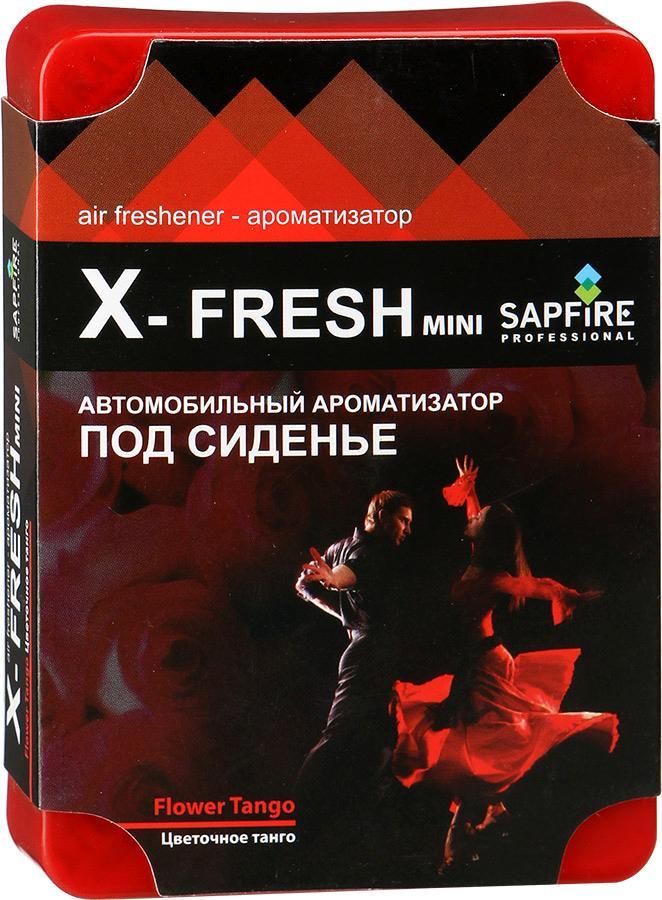 Ароматизатор под сиденье автомобиля Sapfire X-Fresh Mini, цветочное тангоSAT-20273 Ароматизатор под сиденье автомобиля Sapfire X-Fresh Mini, цветочное тангоSAT-20273Гелевый ароматизатор Sapfire X-Fresh Mini обладает чудесным ароматом и эффективно нейтрализует все неприятные запахи, надолго сохраняет в воздухе ощущение свежести. Благодаря высококачественным компонентам и экономичному дизайну ароматизатор имеет широкий спектр применения: его можно установить в любом удобном для вас и незаметном месте - под сиденье автомобиля, платяном шкафу, под мебелью, в ванной комнате и туалете. Состав: ароматическая композиция, дезинфектант. Размер ароматизатора: 8,5 см х 11,5 см х 2 см.Вес: 100 г.