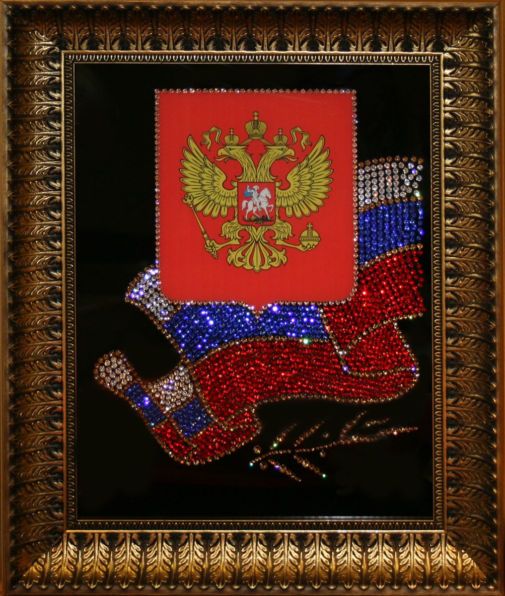 1399 Картина Сваровски Флаг и герб РФ1399 1399 Картина Сваровски Флаг и герб РФ1399стекло, хрусталь, пластик. 43х53