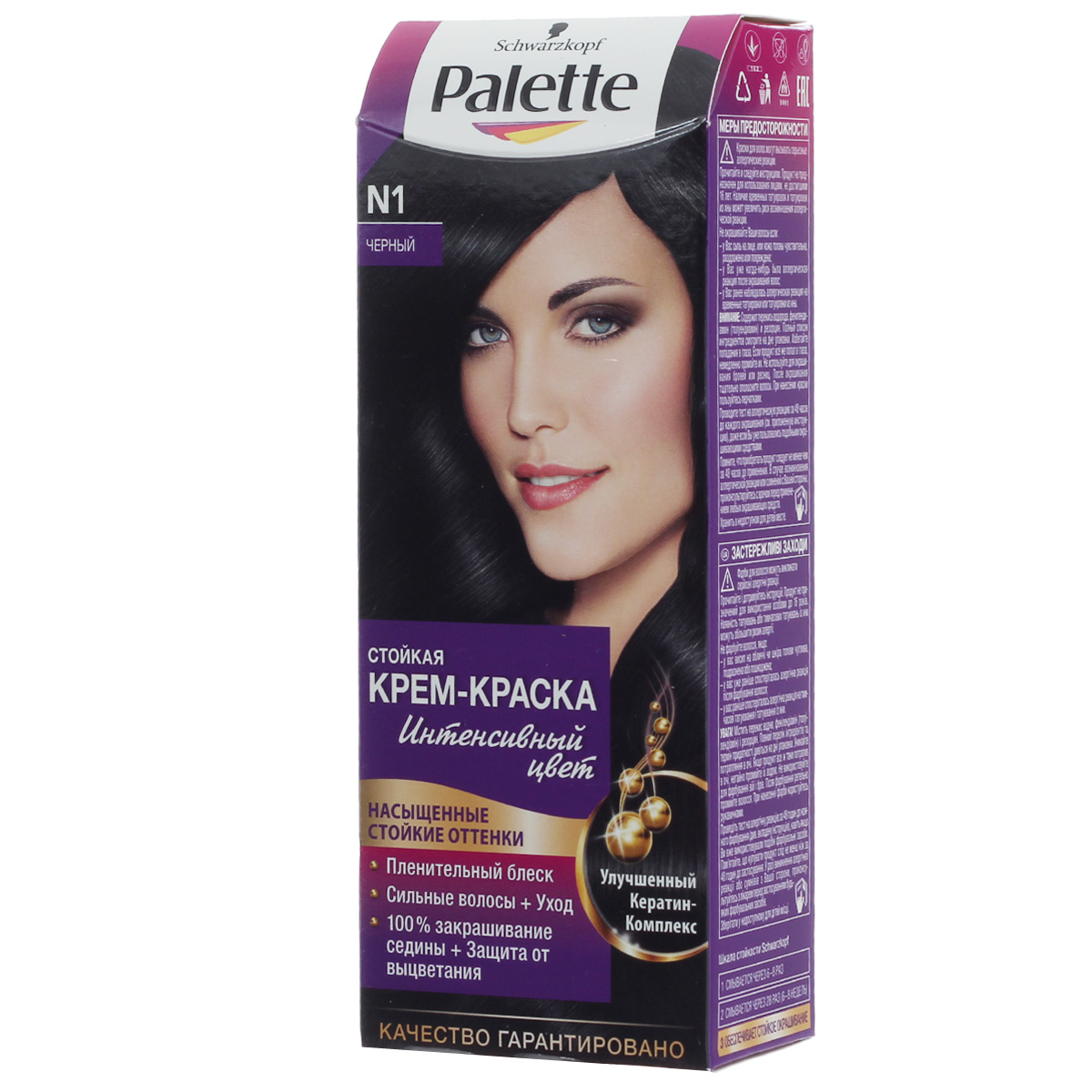 Palette ICC Крем-краска оттенок N1 Чёрный, 100 мл935010 Palette ICC Крем-краска оттенок N1 Чёрный, 100 мл935010Откройте для себя стойкую крем-краску Palette Intensive Color с формулой, обогащенной кератином для стойкого интенсивного цвета и сияющего блеска.Формула окрашивающего крема с Кератин-Комплексом оказывает ухаживающее воздействие в процессе окрашивания, а интенсивные цветовые пигменты глубоко проникают в структуру волос для невероятного сияющего цвета. Процесс окрашивания оставит ощущение мягкости и гладкости волос, а новая формула надежно защитит Ваш любимый оттенок от выцветания.