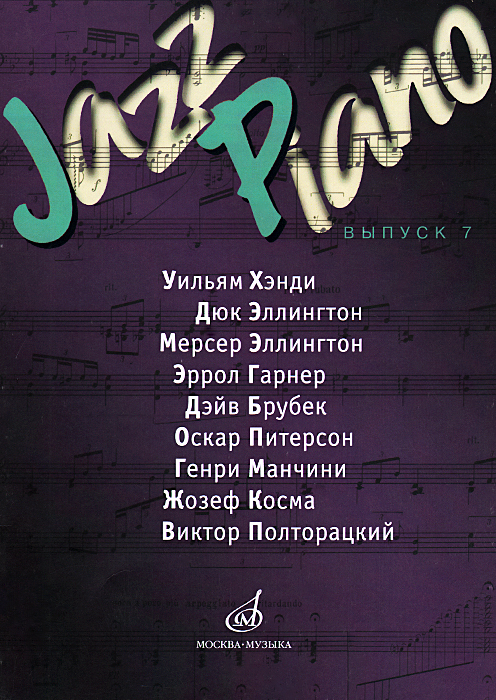 Jazz Piano.  7