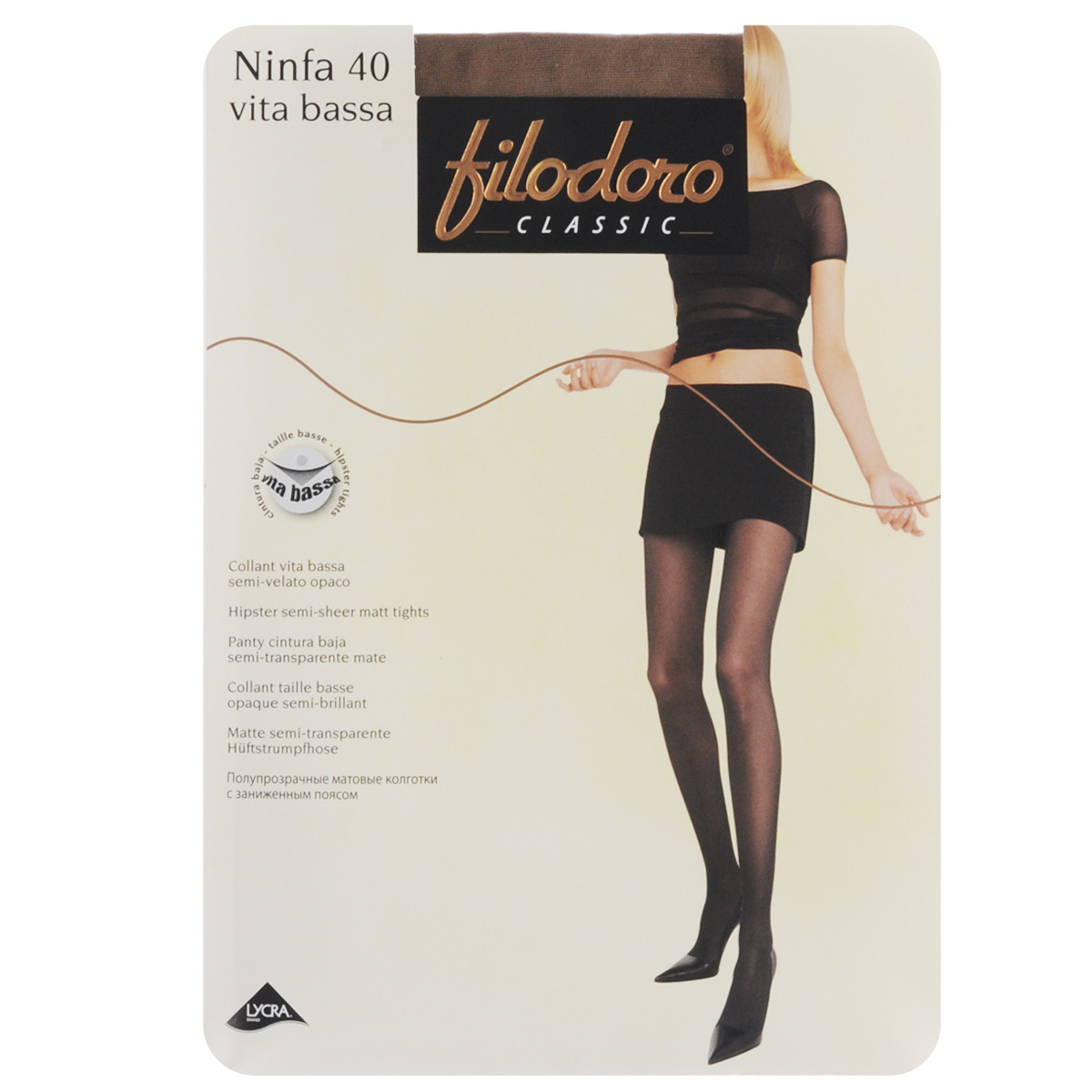 Колготки женские Filodoro Classic Ninfa 40 Vita Bassa, цвет: Glace (коричневый). C115060FC. Размер 2 (S)