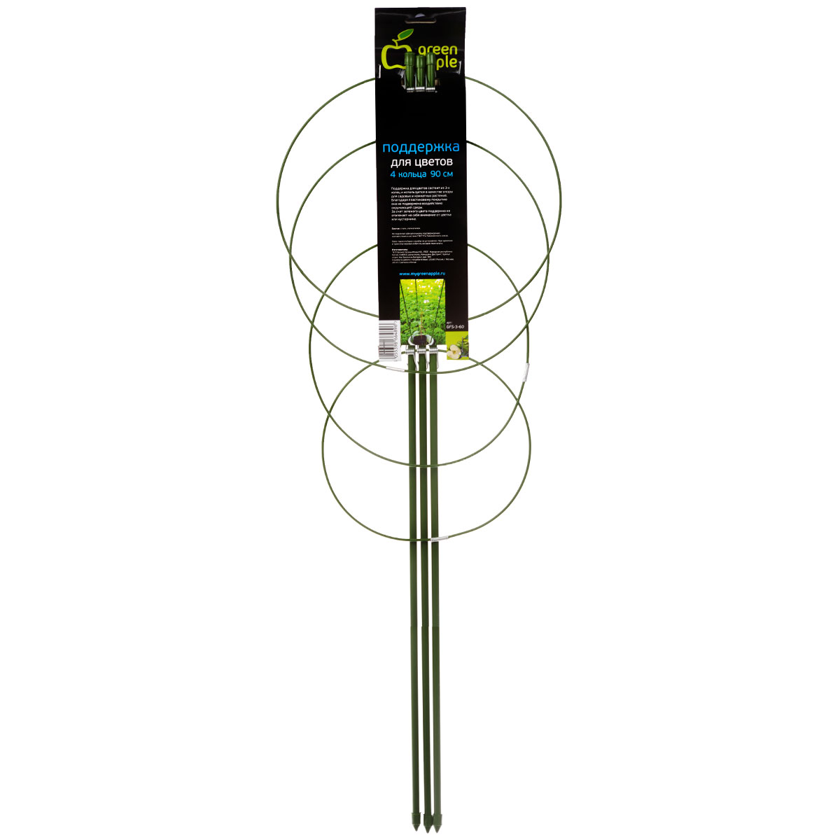 Поддержка для цветов 4 кольца Green Apple GFS-4-90, 90 смGFS-4-90 Поддержка для цветов 4 кольца Green Apple GFS-4-90, 90 смGFS-4-90Поддержка для цветов состоит из 4-х колец и используется в качестве опоры для садовых и комнатных растений. Благодаря пластиковому покрытию она не подвержена воздействию окружающей среды. За счет зеленого цвета поддержка не отвлекает на себя внимание от цветка или кустарника.