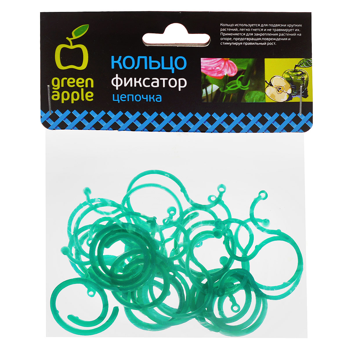 Кольцо фиксатор цепочка Green Apple GPCR-2GPCR-2 Кольцо фиксатор цепочка Green Apple GPCR-2GPCR-2Кольца используются для подвязки хрупких растений,легко гнется и не травмирует. Применяется для закрепления растений на опоре, предотвращая повреждения и стимулируя правильный рост.