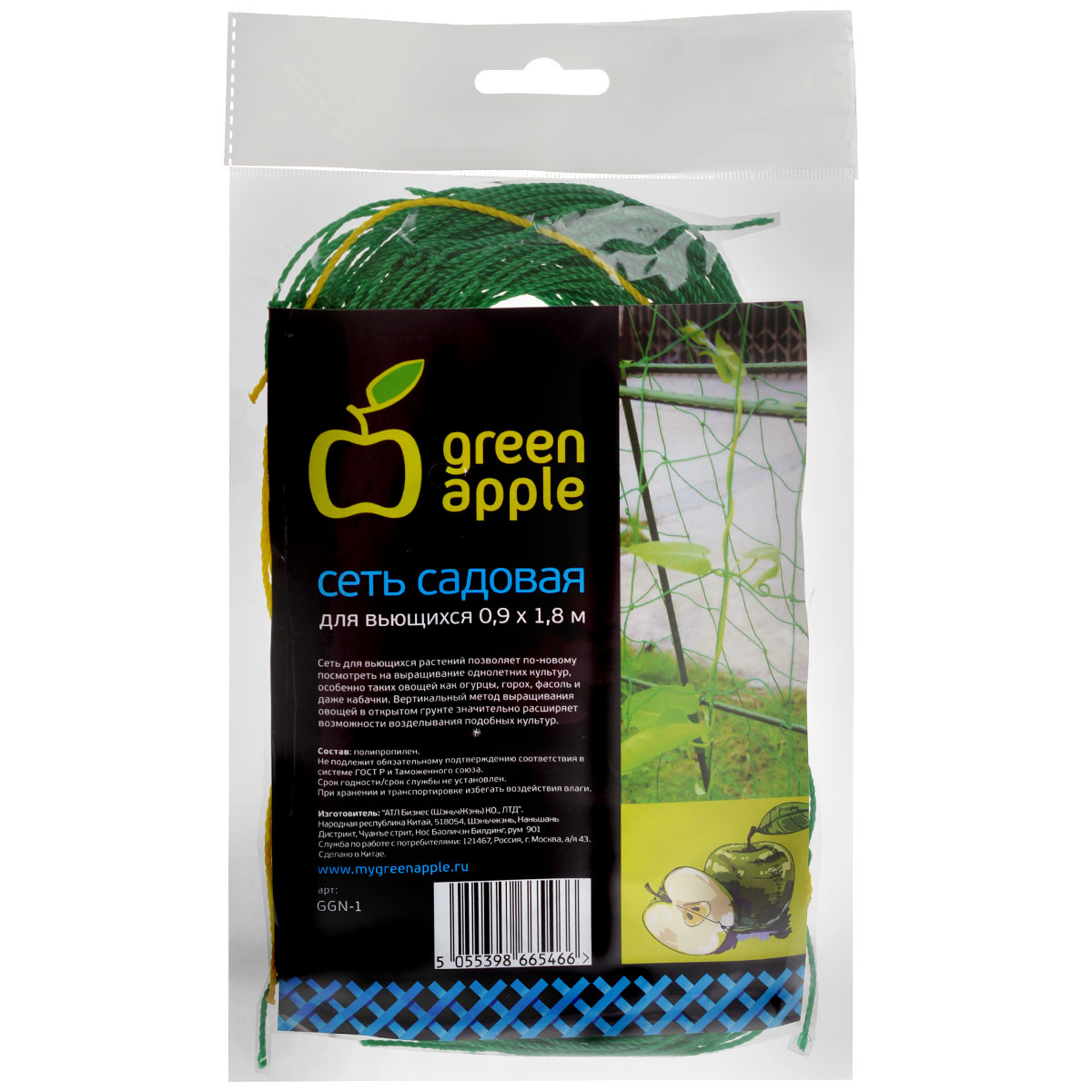 Сеть садовая для вьющихся Green Apple GGN-1, 0,9 х 1,8 мGGN-1 Сеть садовая для вьющихся Green Apple GGN-1, 0,9 х 1,8 мGGN-1Сеть для вьющихся растений позволяет по-новому посмотреть на выращивание однолетних культур, особенно таких овощей как огурцы, горох, фасоль и даже кабачки.Вертикальный метод выращивания овощей в открытом грунте значительно расширяет возможности возделывания подобных культур.