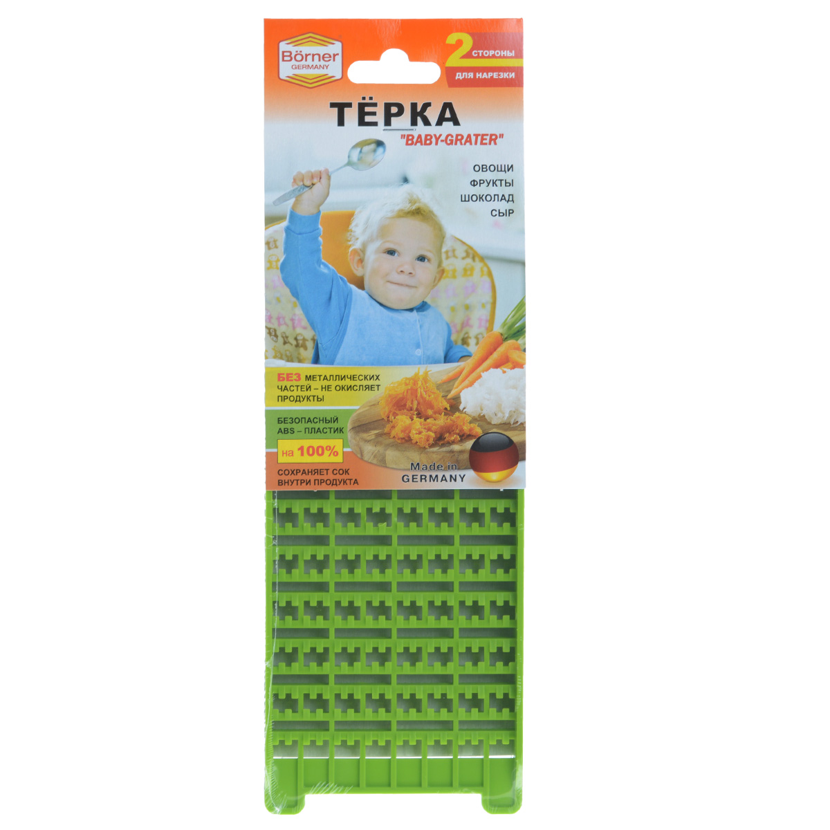 Терка Borner Baby-Grater, цвет: зеленый3810129 Терка Borner Baby-Grater, цвет: зеленый3810129Самое большое преимущество терки Borner Baby-Grater в том, что она не имеет металлических частей и не окисляет нарезаемый продукт. С этой теркой вы своими руками сделаете вкусное пюре или салаты из свежих овощей и фруктов для детского и диетического питания. Терка режет продукты, а не давит их, и вы будете иметь соки и витамины в салатах, а не на столе.Терка имеет рабочую поверхность с двух сторон:Сторона с крупными зубцами: Сыр, чеснок, сельдерей, морковь, яблоко, свекла, редис, шоколад, цедра цитрусовых и т.п. перерабатываются в мягкую воздушную стружку для сырых овощных и фруктовых салатов.Сторона с мелкими зубцами предназначена для измельчения овощей, фруктов и прочих продуктов в пюре. Картофель на ней перерабатывается в пюреобразную массу для оладий.Размер терки: 24,5 см х 10 см х 1,5 см.