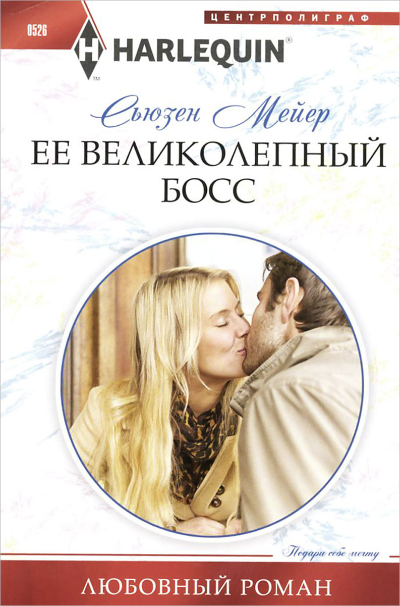 Брюки meyer с доставкой
