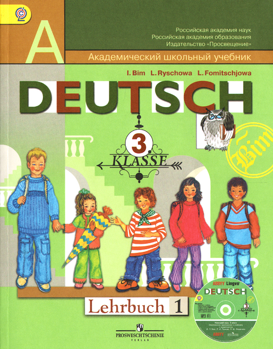 Deutsch 3: Lehrbuch /  . 3 . .  2  (  2  + CD)