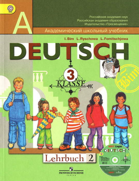 Deutsch 3: Lehrbuch /  . 3 . .  2  (  2  + CD)
