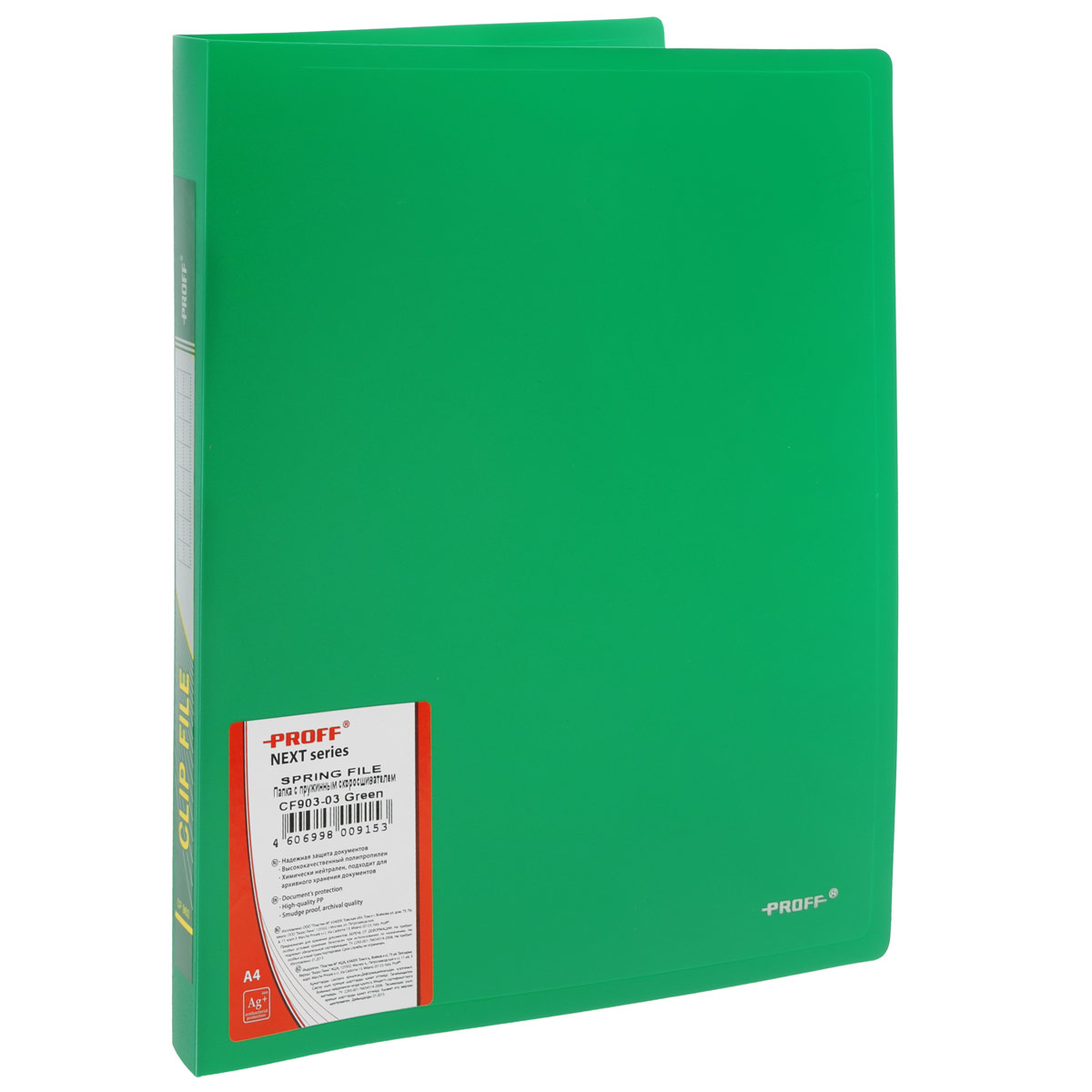 Мм карм. Мм карм. Папка файловая на 100 файлов. Папка с двумя с зажимом fc deli eb30322. Файл вкладыш бюрократ премиум 013.