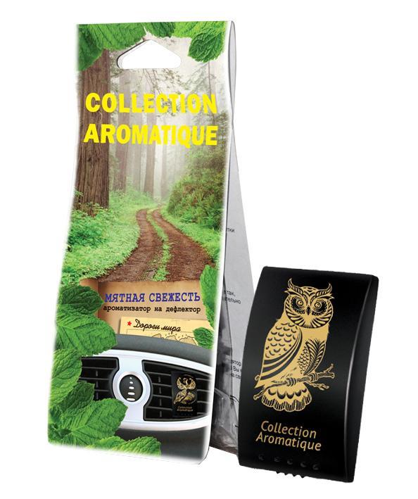 Аромат Мятная свежесть D-29 на дефлектор Дороги мира серии Collection Aromatique, plasticD-29 plastic Аромат Мятная свежесть D-29 на дефлектор Дороги мира серии Collection Aromatique, plasticD-29 plasticАромат Мятная свежесть D-29 на дефлектор Дороги мира серии Collection Aromatique, plastic