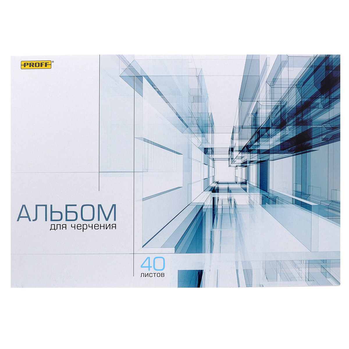 Альбом для черчения Proff40 листовАЧМКСКЛ05 160/40 Альбом для черчения Proff40 листовАЧМКСКЛ05 160/40Альбом для черчения Proff предназначен для школьников и студентов и содержит 40 листов качественнойплотной гладкой бумаги формата А4, стойкой к внешним воздействиям. Поверхность бумаги после многократных подчисток ластиком не скатывается под карандашом и сохраняет свою белизну.Обложка из мелованного картона, бумага - шелковисто-матовая. Листы собраны на склейке.Альбом для черчения Proff - лучший вариант для выполнения заданий!