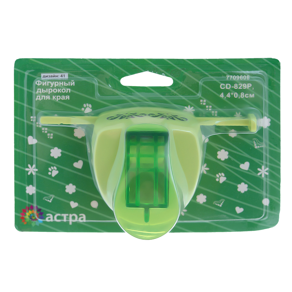 Дырокол фигурный Астра Орнамент, для края, №417709608_41 Дырокол фигурный Астра Орнамент, для края, №417709608_41Дырокол Астра Орнамент поможет вам легко, просто и аккуратно вырезать много одинаковых мелких фигурок. Встроенная линейка позволяет точно измерять расстояние от края листа.Режущие части компостера закрыты пластмассовым корпусом, что обеспечивает безопасность для детей. Можно использовать вырезанные мотивы как конфетти или для наклеивания. Дырокол подходит для разных техник: декупажа, скрапбукинга, декорирования.Размер дырокола: 13 см х 7 см х 5 см.