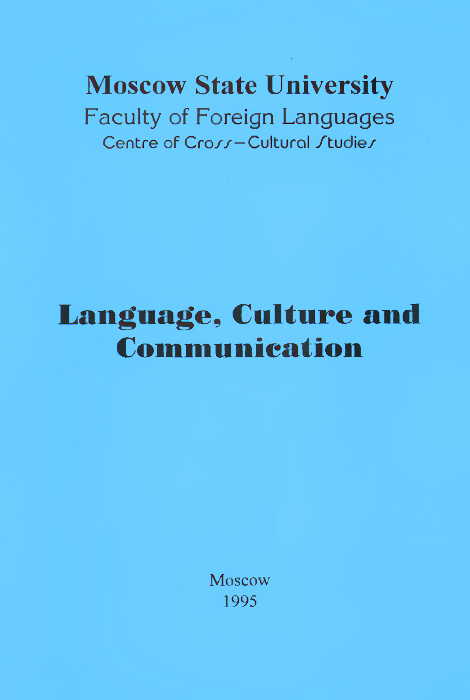 Language, Culture and Communication
