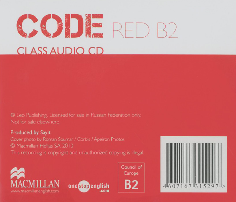Code Red: Level B2: Class Audio CD: Units1-10 (  CD)