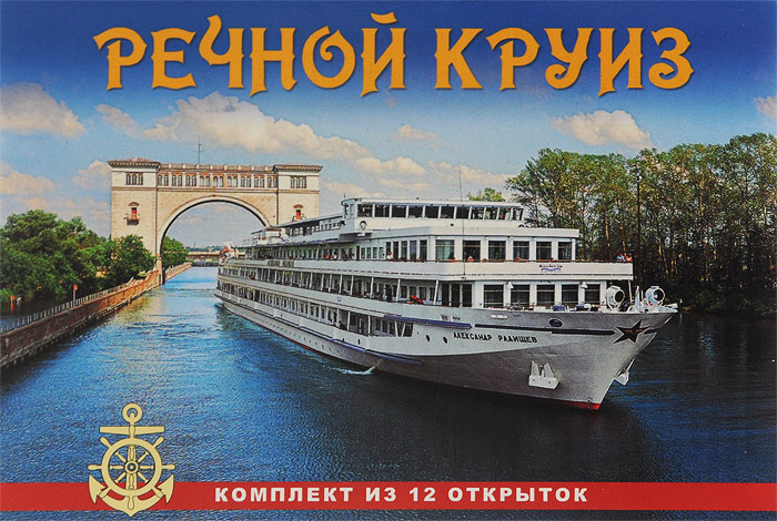 Russian River Cruise /   (  12 )