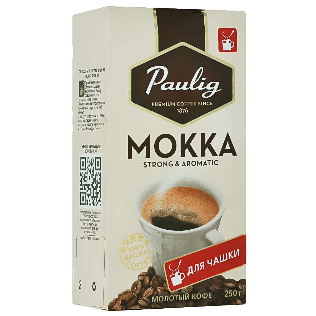 Paulig Mokka кофе молотый для заваривания в чашке, 250 г16672/16335 Paulig Mokka кофе молотый для заваривания в чашке, 250 г16672/16335Крепкий и ароматный кофе, разработанный с учетом предпочтений российского потребителя. Крепкий кофе на каждый день, с выраженным бодрящим эффектом.