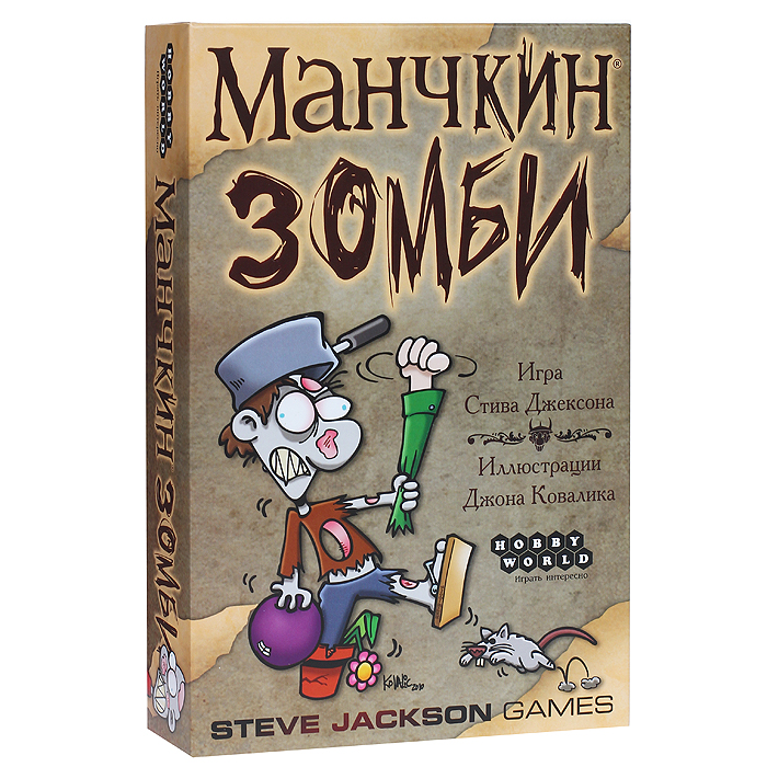 Hobby World Настольная игра Манчкин Зомби (2-е издание)