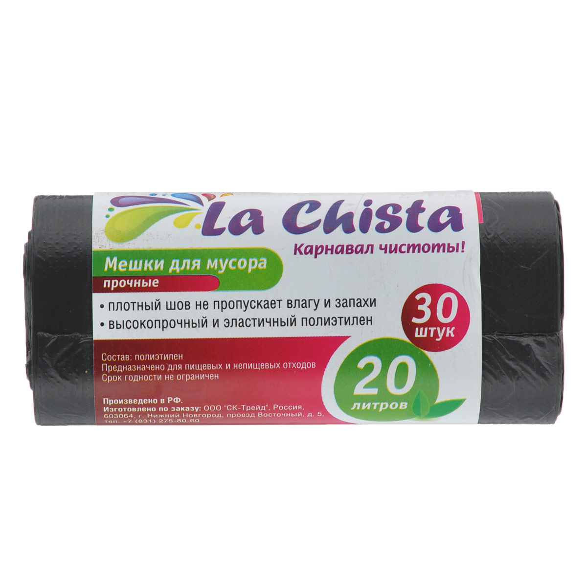 Мешки для мусора La Chista, цвет: черный, 20 л, 30 шт870100 Мешки для мусора La Chista, цвет: черный, 20 л, 30 шт870100Мешки для мусора La Chista (без ручек), выполненные из высокопрочного и эластичного полиэтилена, обеспечивают чистоту и гигиену в квартире. Благодаря наличию прочного шва, не пропускают влагу и запахи. Они удобны для сбора и удаления мусора, занимают мало места, практичны в использовании. Широко применяются в быту и на производстве.Комплектация: 30 шт.