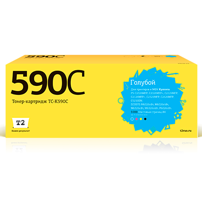 T2 TC-K590C, Cyan тонер-картридж для Kyocera FS-C2026/2526/2626/ECOSYS M6026TC-K590C T2 TC-K590C, Cyan тонер-картридж для Kyocera FS-C2026/2526/2626/ECOSYS M6026TC-K590CТонер-картридж T2 с чипом предназначен для лазерных принтеров и МФУ Kyocera. Картридж собран из японских комплектующих и протестирован по стандарту STMC и ISO.