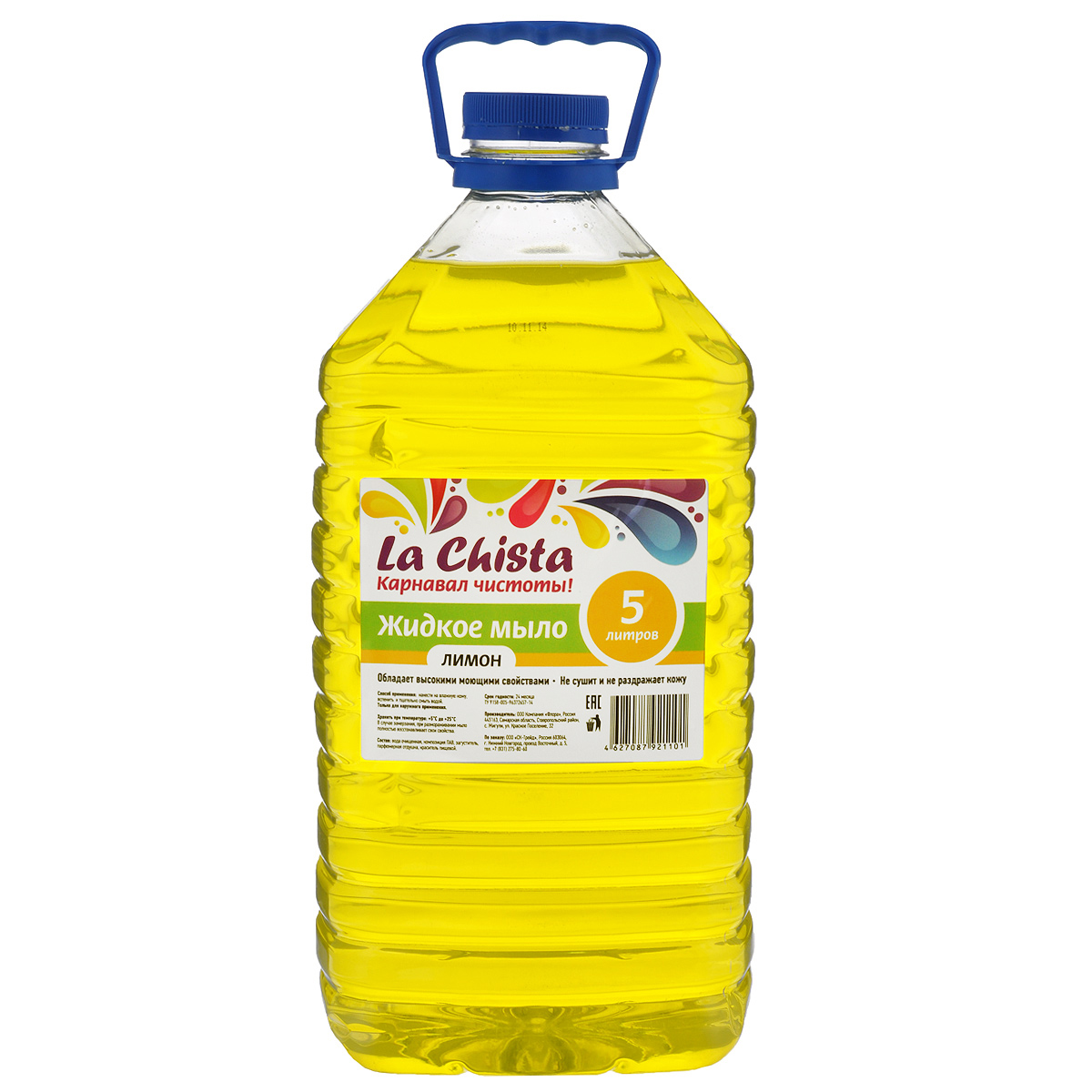 Мыло жидкое La Chista 