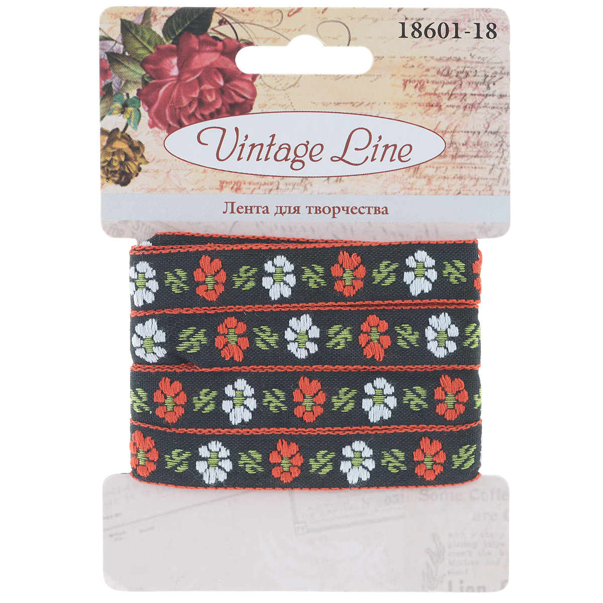 Лента декоративная Vintage Line, 1 х 150 см 77096667709666 Лента декоративная Vintage Line, 1 х 150 см 77096667709666Декоративная лента Vintage Line выполнена из текстиля и оформлена оригинальным цветочным узором. Такая лента идеально подойдет для оформления различных творческих работ таких, как скрапбукинг, аппликация, декор коробок и открыток и многое другое.Лента наивысшего качества практична в использовании. Она станет незаменимым элементом в создании рукотворного шедевра. Ширина: 1 см.Длина: 1,5 м.