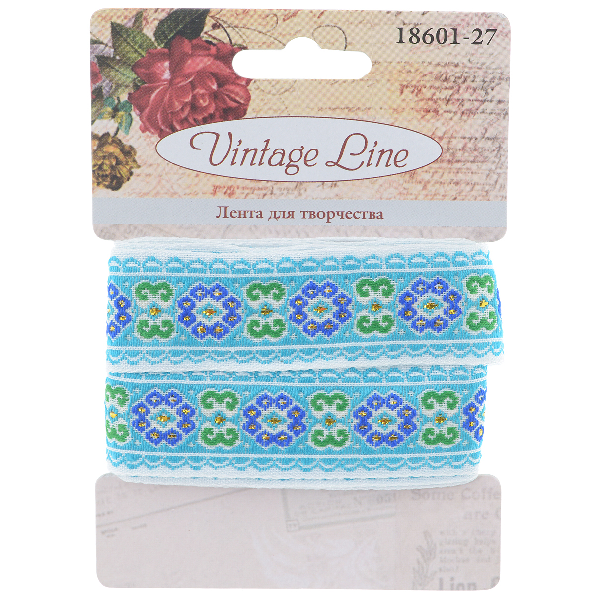 Лента декоративная Vintage Line, цвет: голубой, 2,2 х 150 см 77096757709675 Лента декоративная Vintage Line, цвет: голубой, 2,2 х 150 см 77096757709675Декоративная лента Vintage Line выполнена из текстиля и оформлена вышитыми цветками. Такая лента идеально подойдет для оформления различных творческих работ таких, как скрапбукинг, аппликация, декор коробок и открыток и многое другое.Лента наивысшего качества практична в использовании. Она станет незаменимым элементом в создании рукотворного шедевра. Ширина: 2,2 см.Длина: 1,5 м.