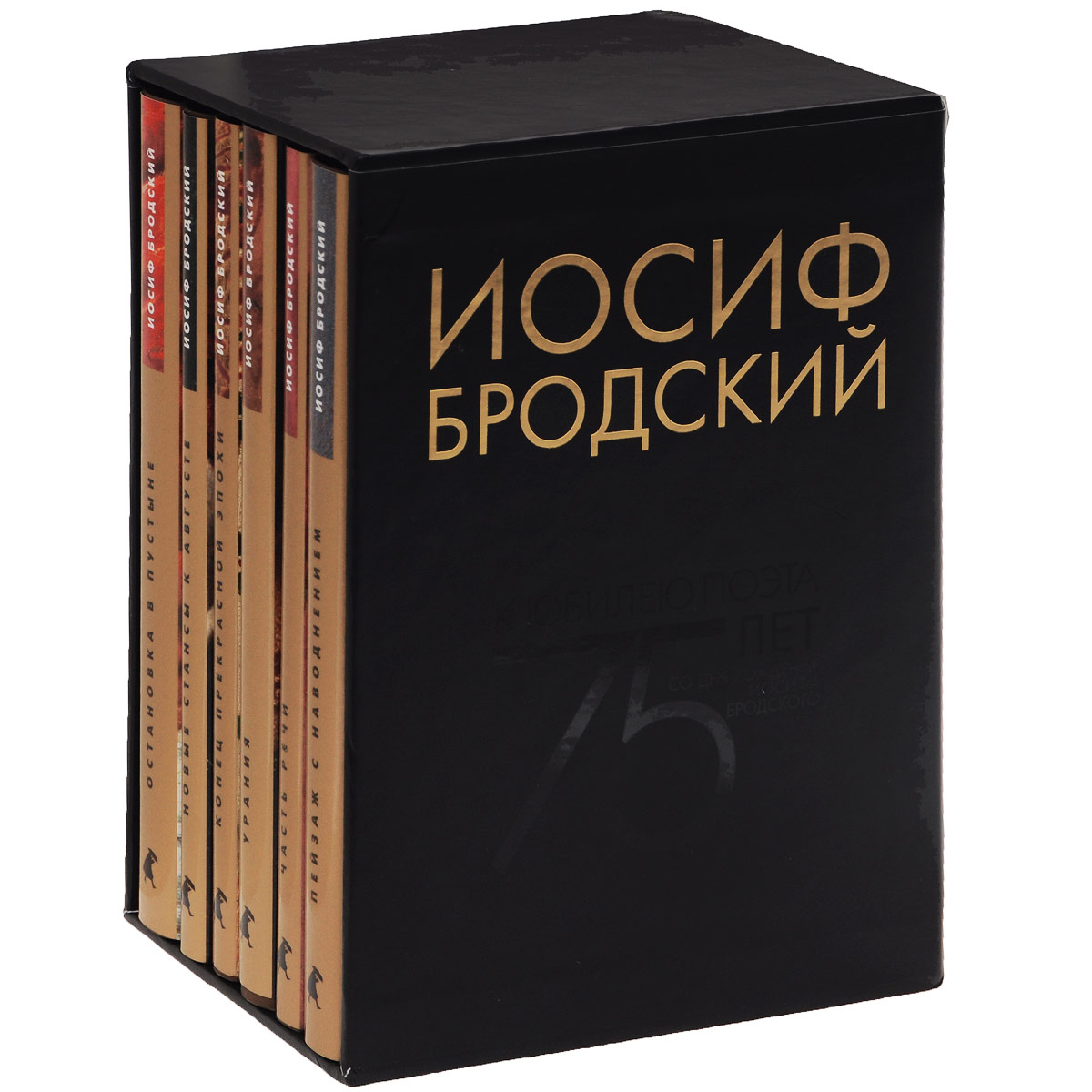 Иосиф Бродский. Собрание сочинений (комплект из 6 книг). Иосиф Бродский