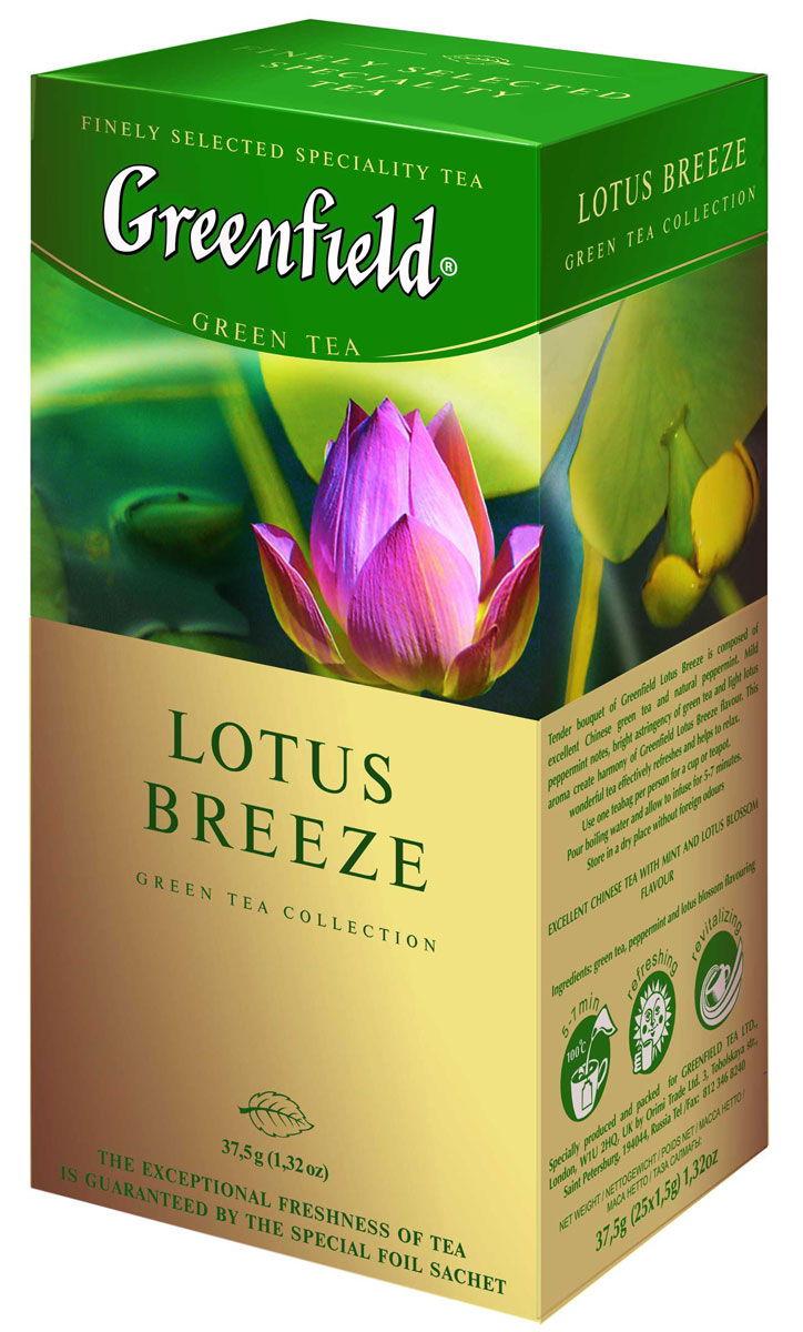 Greenfield Lotus Breeze зеленый чай в пакетиках, 25 шт0470-10 Greenfield Lotus Breeze зеленый чай в пакетиках, 25 шт0470-10Зеленый китайский чай Greenfield Lotus Breeze с натуральной мятой и ароматом лотоса.В Китае лотос всегда имел важное значение - китайцы считали его символом чистоты и целомудрия и приписывали цветку разнообразные магические свойства. Например, напиток из соцветий лотоса до сих пор остается в арсенале традиционной китайской медицины и считается ценнейшим жаропонижающим и противовоспалительным средством.Лотоса нашел отклик и в одной из древнейших культур Китая - культуре чая. Чай с лепестками лотоса - традиционный и хорошо известный китайский рецепт, и Лотос Бриз можно назвать современной европейской вариацией на его тему. Основу нежного естественного букета составляют зеленый китайский чай и натуральная мята, а легкий цветочный аромат лотоса придает индивидуальность напитку. Лотос Бриз - напиток с пониженным содержанием кофеина, очень хорошо освежает и утоляет жажду.