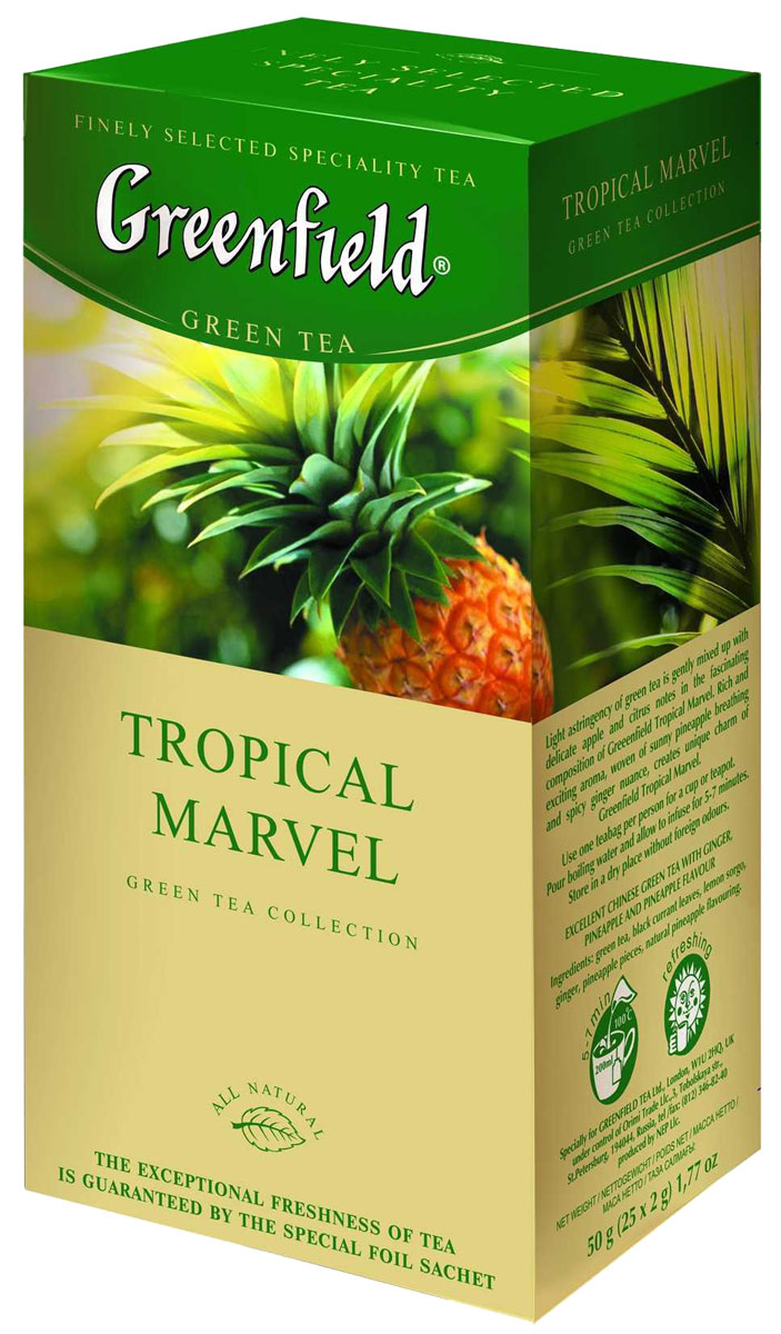 Greenfield Tropical Marvel зеленый чай в пакетиках, 25 шт0654-10 Greenfield Tropical Marvel зеленый чай в пакетиках, 25 шт0654-10В завораживающей композиции Greenfield Tropical Marvel легкая терпкость зеленого чая переплетается с нежными яблочными и цитрусовыми нотами. Яркий волнующий аромат, сотканный из солнечного дыхания ананаса и пряных оттенков имбиря, создает неповторимое очарование Greenfield Tropical Marvel.