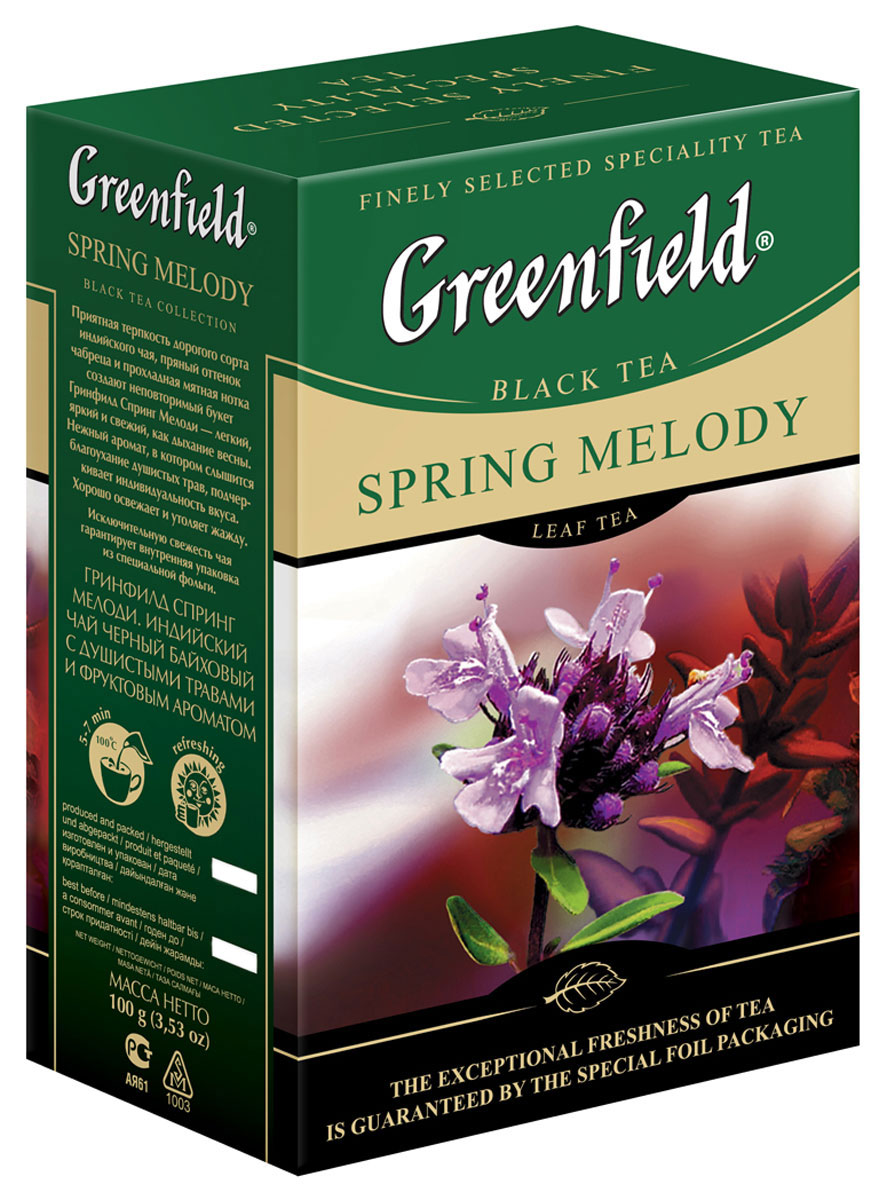 Greenfield Spring Melody черный листовой чай, 100 г0717-15 Greenfield Spring Melody черный листовой чай, 100 г0717-15Приятная терпкость, присущая дорогим сортам индийского чая, пряный оттенок чабреца и прохладная мятная нотка создают неповторимый букет Greenfield Spring Melody - легкий, яркий и свежий, как дыхание весны. Нежный аромат, в котором слышится благоухание душистых трав, подчеркивает индивидуальность вкуса. Хорошо освежает и утоляет жажду.