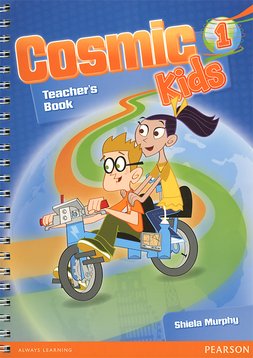 Cosmic Kids 1: Teacher's Book (+ CD)