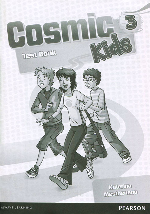 Cosmic Kids 3: Test Book