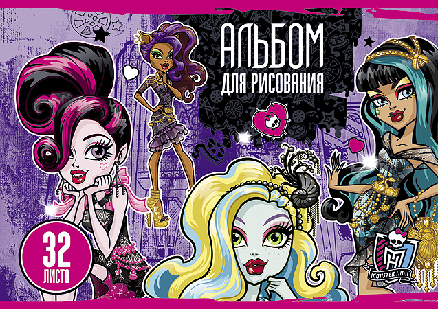 Альбом для рисования Monster High, 32 листа32А4B Альбом для рисования Monster High, 32 листа32А4BАльбом для рисования Monster High непременно порадует маленького художника и вдохновит его на творчество. Бумага отличается высокой прочностью. Обложка выполнена из мелованного картона. Способ крепления - скрепки. Рисование позволяет развивать творческие способности, кроме того, это увлекательный досуг.Рекомендуемый возраст: 12+.